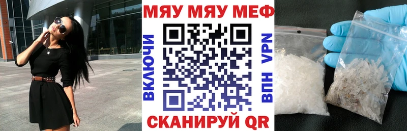 Где продают наркотики Новый Уренгой Cocaine Мефедрон ГАШ Канабис