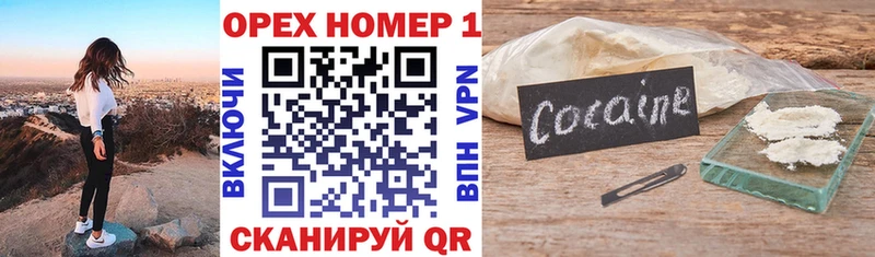 Codein Новый Уренгой