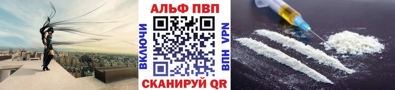 А ПВП VHQ  Новый Уренгой 