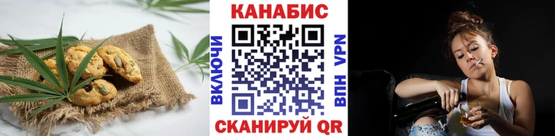 Еда ТГК конопля  Новый Уренгой 