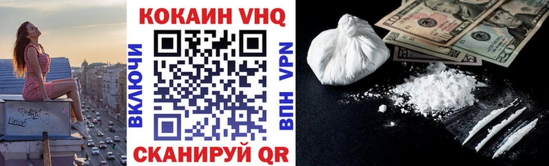 COCAIN 99%  Новый Уренгой 