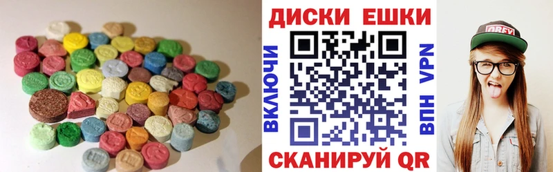 Экстази ешки  наркошоп  Новый Уренгой 