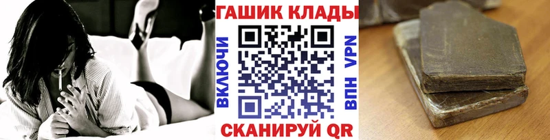 Гашиш 40% ТГК  MEGA маркетплейс  Новый Уренгой 