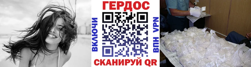 Героин хмурый  как найти закладки  Новый Уренгой 