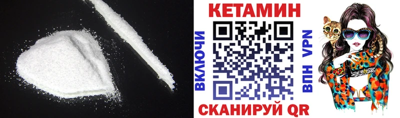 нарко площадка клад  Новый Уренгой  КЕТАМИН ketamine 