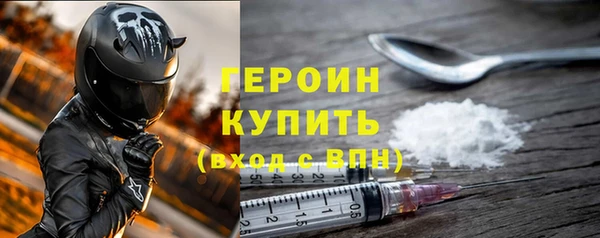 тгк Богородск