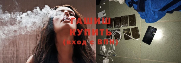 тгк Богородск