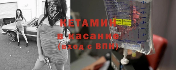 тгк Богородск