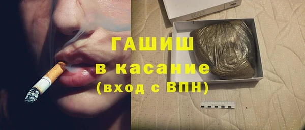 тгк Богородск