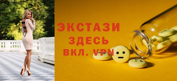 тгк Богородск