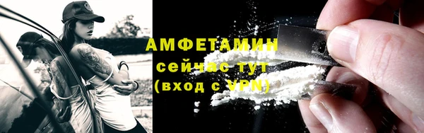 тгк Богородск