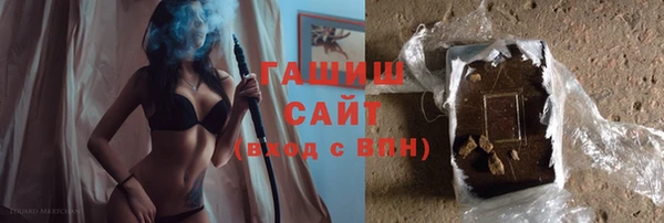 тгк Богородск
