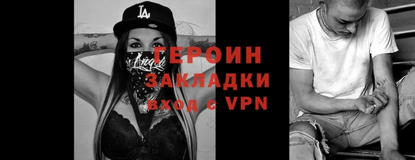герыч Богородицк