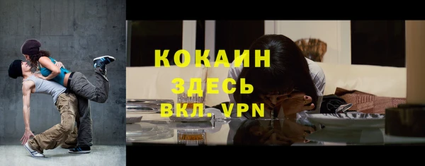 герыч Богородицк