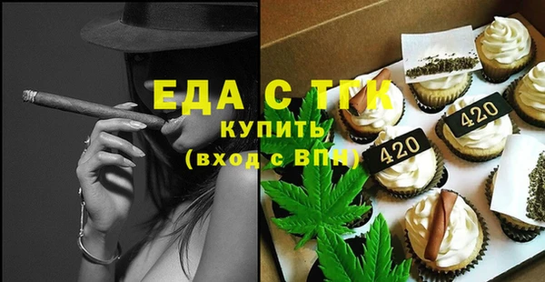 герыч Богородицк