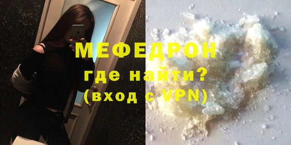 тгк Богородск