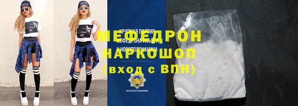 тгк Богородск