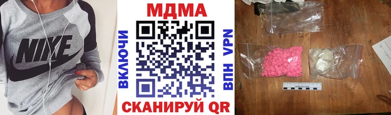 MDMA молли  Новый Уренгой 