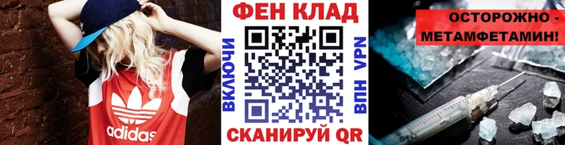 Первитин винт  ссылка на мегу ССЫЛКА  Новый Уренгой  купить  цена 