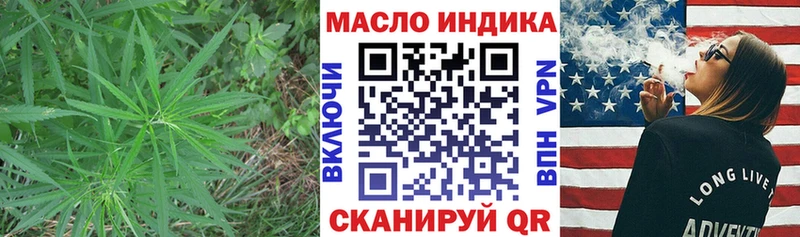 ТГК концентрат  Новый Уренгой 